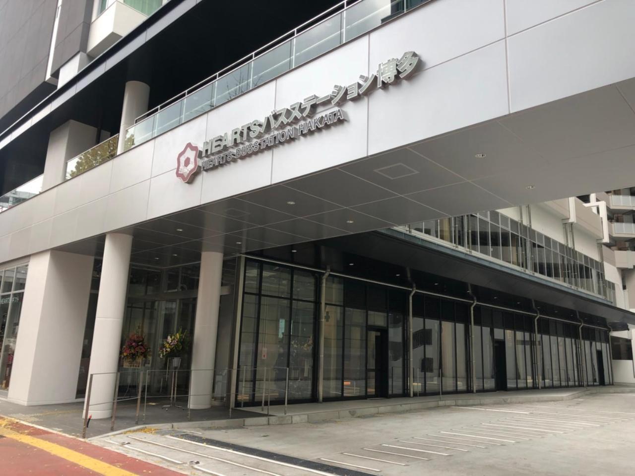 Hearts Capsule Hotel & Spa Hakata Fukuoka  Kültér fotó